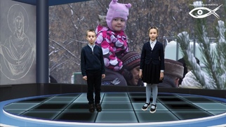 Господь ждёт тебя
