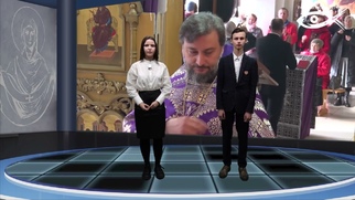 Сердце литургии