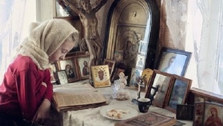 Молитва 3‑я, святого Макария Великого (утреннее правило) на русском жестовом языке