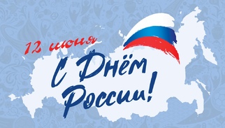 Россия - ты моя звезда (автор Ю. Таран) исполняет студия Звонкий голосок