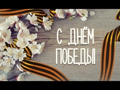 Строки, опаленные войной (библиотека им. Л.Н.Никонововй, г. Донской)
