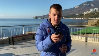 Притча о друге (Данил Фесенко, Артек-Курск)