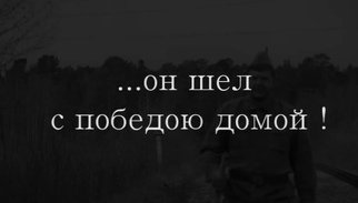 Ожившая фотография (храм в честь иконы Божией Матери Всех скорбящих радость с грошиками, Сургут)