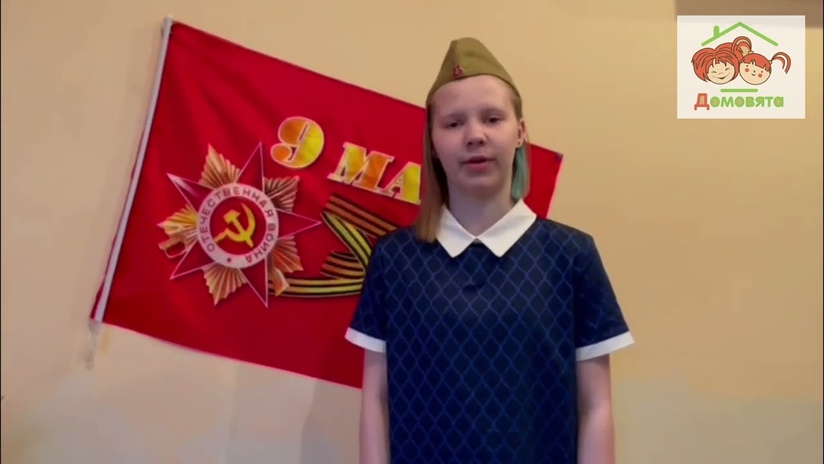 Молодая медсестрица А. Бывшев (читает Дарья Акишина, Домовята г. Одинцово)