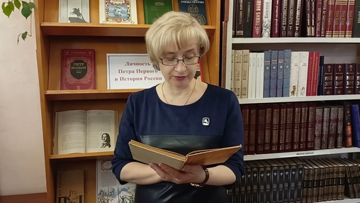 Петр I и его время П.Павленко (читает С. Шишулина)