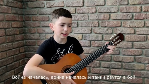 Война (автор и исполнитель Иван Барабанов)